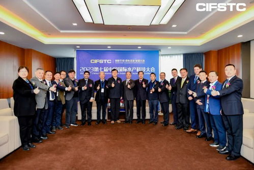 大咖云集,中國國際水產(chǎn)科技大會隆重舉行,通威唱響最美 漁光曲