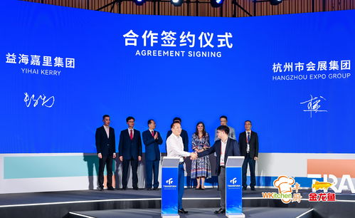 益海嘉里豐廚助力全球數(shù)貿(mào)會,體現(xiàn) 賽 會 之城的精細(xì)化服務(wù)