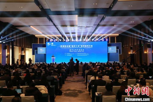 聯合國海洋十年 海濱之城 平臺再添中國廈門等8個成員