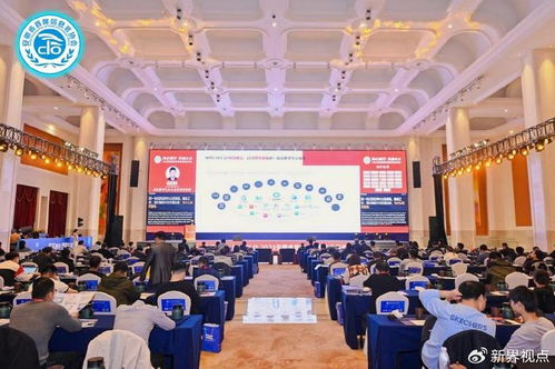 璽得安閃耀2024首屆安徽省數實融合創(chuàng)新發(fā)展峰會，海璽會議服務助力數字化轉型
