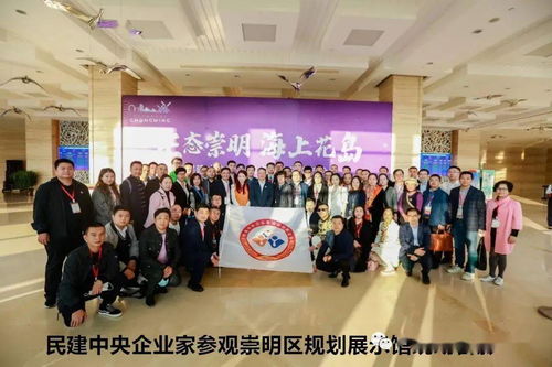 慶祝民建成立75周年，深化區域合作新篇章——廣東立佳王建剛總經理走進民建中央企業培訓班上海聯誼會