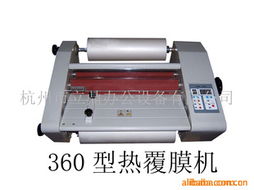 杭州立鼎辦公設(shè)備過塑機(jī)/塑封機(jī)產(chǎn)品一覽
