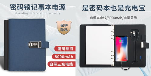 專業(yè)電子產品加工定制，尊行者電子產品定制工廠為您提供一站式服務