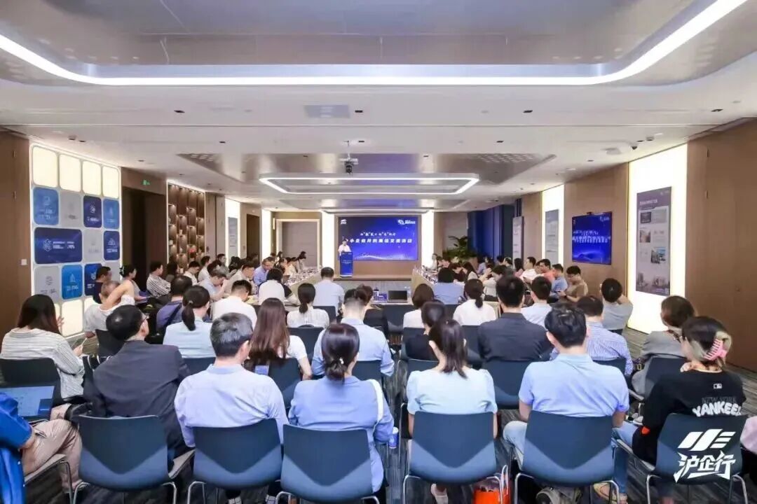 年度盤點 全方位賦能中小企業高質量發展，上海市企業服務云交出堅實答卷