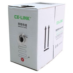 CE Link5035原裝超五類網線 深灰色工程級室外網格布線的卓越選擇