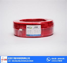 大興區(qū)室內(nèi)阻燃網(wǎng)線 北京江海洋線纜產(chǎn)品高清展示